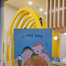 권*배 이미지
