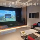 강남 스크린골프 이미지