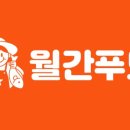 365푸드 이미지