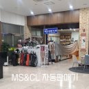 (주)장수산업개발 이미지
