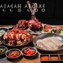 족발신선생 이미지