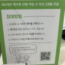 신길PT | 아이언짐 신길점 PT 후기 - 신길동 헬스장 pt| 신풍역 헬스장 pt