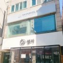 인천피부관리) &#39;스킨바이블-부평점&#39; 올케어 피부관리 솔직후기 -