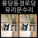 덕진순천의봄아파트경로당 네이버블로그