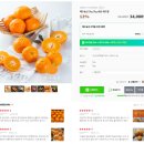 예수농산 | 예수농산, 굿서비스 스토어에 등재되다