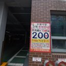 망우본동 공영주차장 이미지