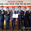 세븐텔레콤 이미지