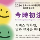 한국서비스 이미지