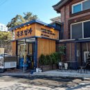 명가아구찜 | 목포명가 율현본점 아구찜 후기｜매콤한 해물 요리 제대로 즐기고 온 날 🐟🔥