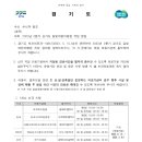 새고은메디컬약국 이미지