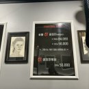 차콜그릴산꼼장어 이미지