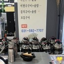 이모네밥집 | 평내동 맛집 공원이모네포차 후기 : 맛집 남양주 생선구이 밥집 술집 평내호평역