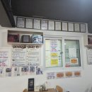 특허의맛집 김광택흑염소와 사슴도마수육 | 포천 특허의맛집, 흑염소와 사슴요리의 진수!