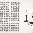 불교, 묻고 답하다 〈32〉 나치 문양과 卍(만)자가 비슷한 이유 이미지