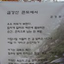 공지천 산책로 이미지