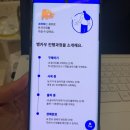 진목장 | 한우에 투자하고 돈 모으는 방법 &#39;뱅카우&#39; 앱 사용 후기