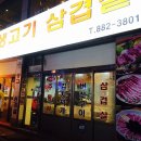 광돈이네 이미지