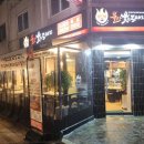 웃는고기 이미지