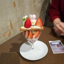 노이알트 | 서면 전포동 파르페 맛집 노이알트 딸기 파르페 솔직 후기