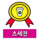 영통 플래티넘베이스 상가 인근 이미지