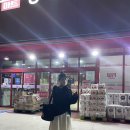 진남식자재마트 이미지