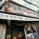 퀸카스PC 이미지