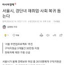 서울시, 경단녀 재취업·사회 복귀 돕는다 이미지