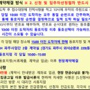파주운정3 A25BL 행복주택 현장 이미지
