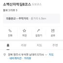 영춘민박 이미지