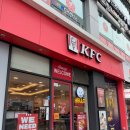 치킨밥 | KFC 켄치밥 데리야끼 세트 후기 신메뉴 치킨밥 앱 할인 쿠폰 사용법