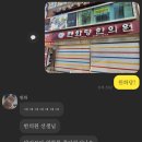 원화당한의원 이미지