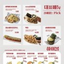 역전할머니맥주시흥