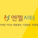 피노키오자립생활센터 이미지
