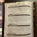 안동뒷고기 클래시 동대구역점 이미지