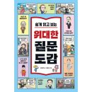 진선 쇼핑하우