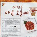 태현유통 이미지