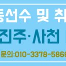 충무공동 종합경기장 이미지