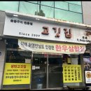 광탄주차장 이미지