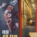 오늘통닭 장지역점 | 문정동 치킨맛집 오늘통닭 장지역점에서 맥주와 함께
