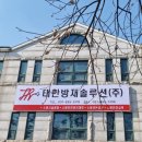 솔루션방재 이미지