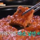 88식당 이미지