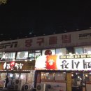 ESPN 당구클럽 이미지