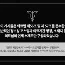 살구나무한의원 이미지