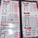 남여니네횟집 이미지