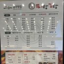 공주 피탕김탕 – 11년째 단골의 확장 이전 후기