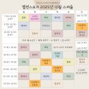 힐링요가(낮) 이미지