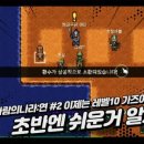 연실업