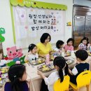 새말유치원 이미지