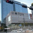 은평성모의료 주식회사 | 33주차 임산부 은평성모병원 산부인과 전원 후기 필요서류 진료비(권교수님)