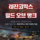 코믹스월드 이미지